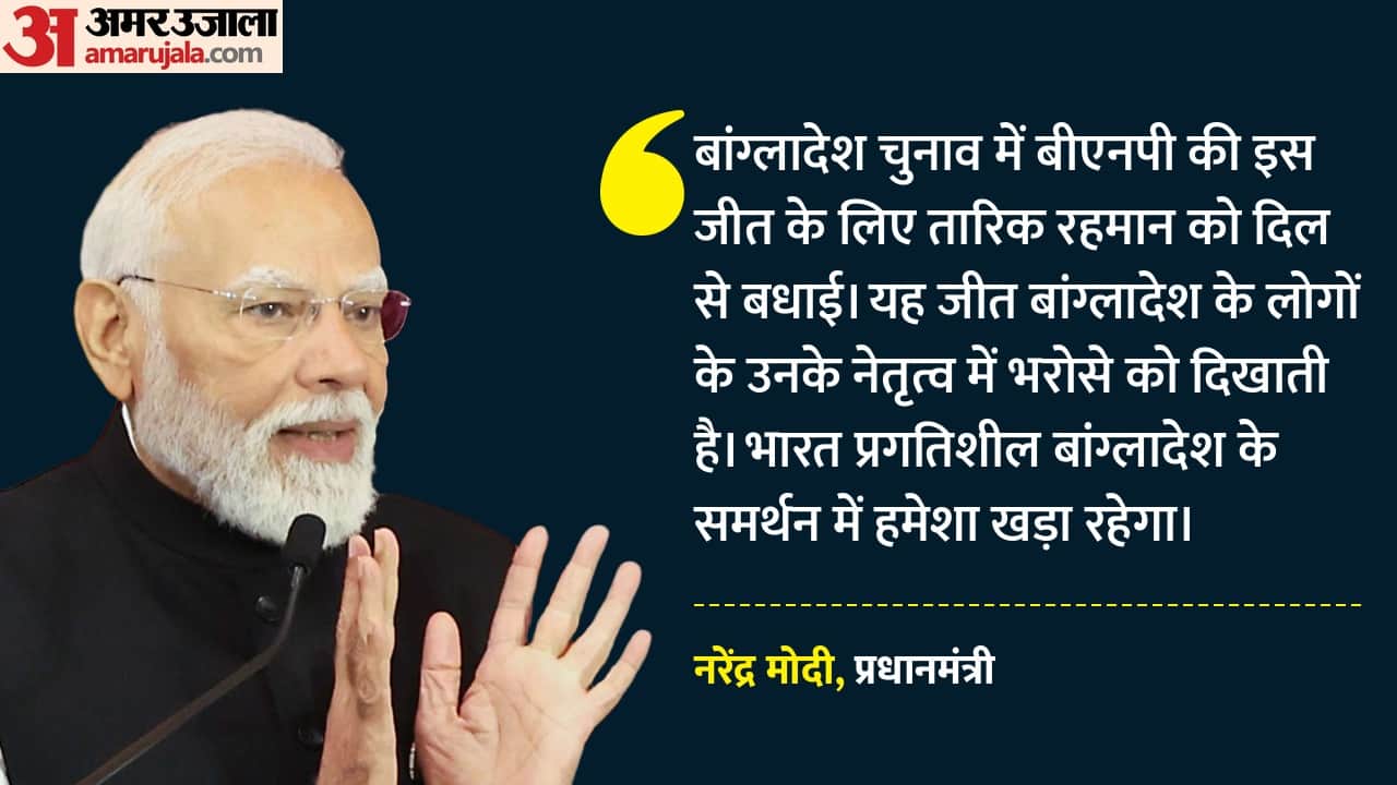 पीएम नरेंद्र मोदी