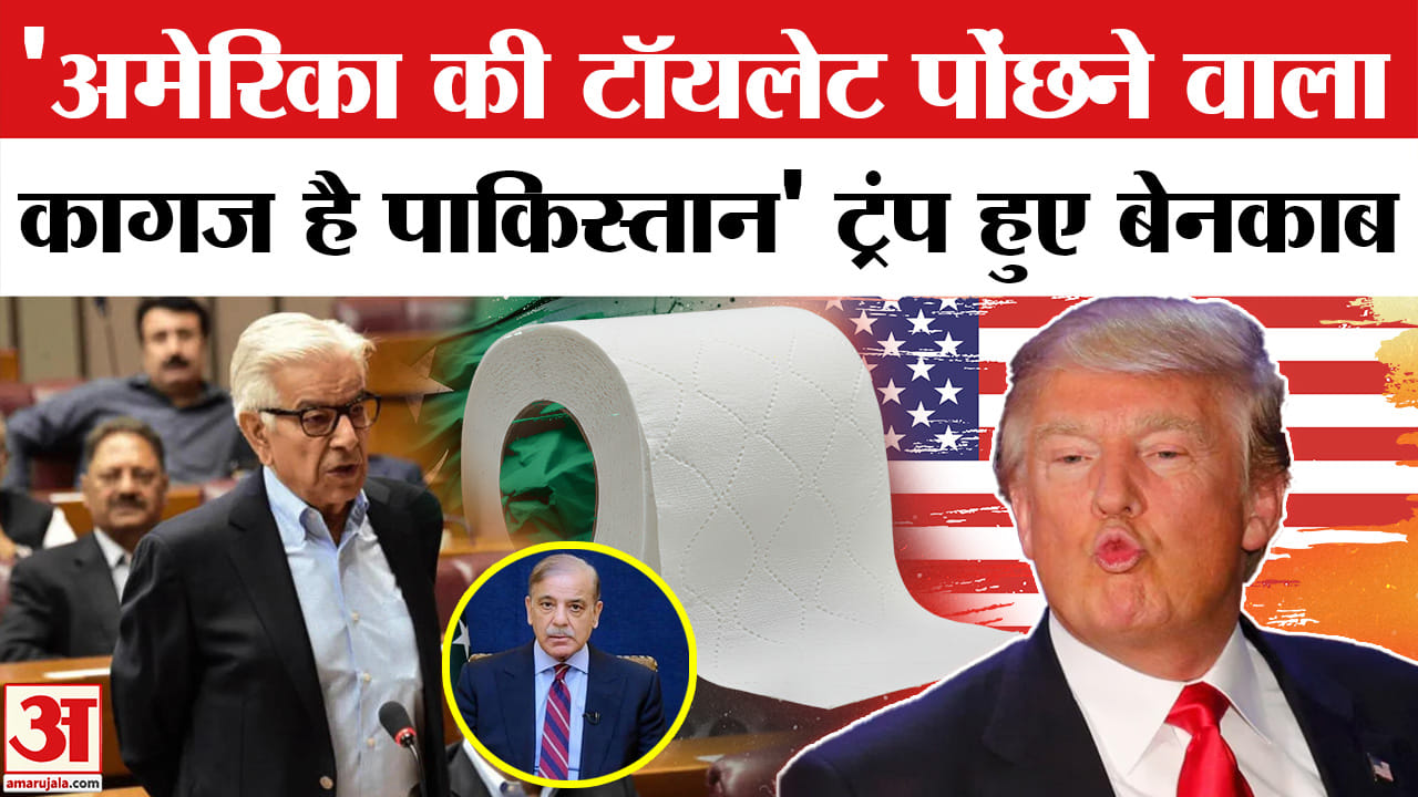 पाकिस्तान