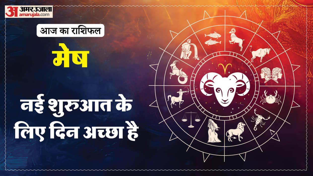aaj ka mesh rashifal 14 february 2026 today aries horoscope in hindi