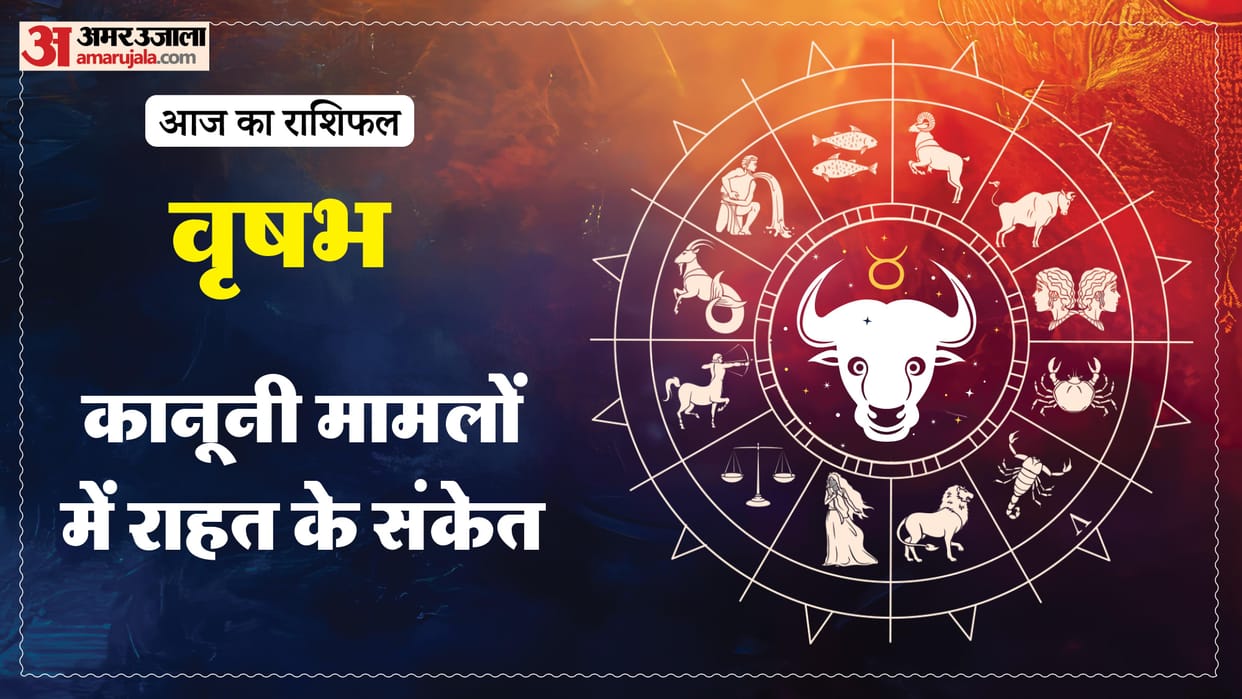 aaj ka vrishabha rashifal 14 february 2026 today taurus horoscope in hindi