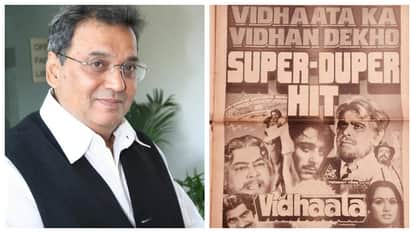 Subhash Ghai Recalls film Vidhaata With Dilip Kumar Sanjeev Kumar and Shammi Kapoor