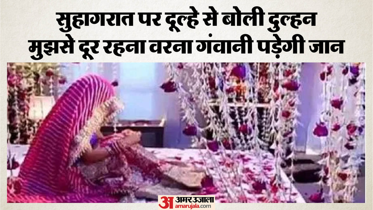 woman tries to hang herself after a fight with her husband in Kanpur