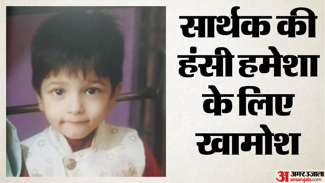 UP: Five-year-old boy dies after being buried under sacks of wheat at home; accident occurred while playing