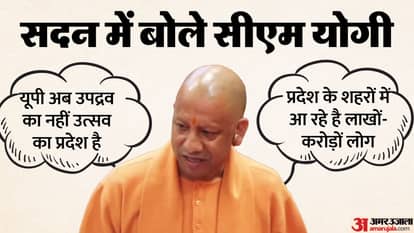 यूपी: सदन में बोले सीएम योगी तब कहावत थी 'देख सपाई बिटिया घबराई', हमने इस प्रदेश को उपद्रव से मुक्त किया UP: CM Yogi said in the House that at that time there was a saying 'See the SP daughter got scared', we freed