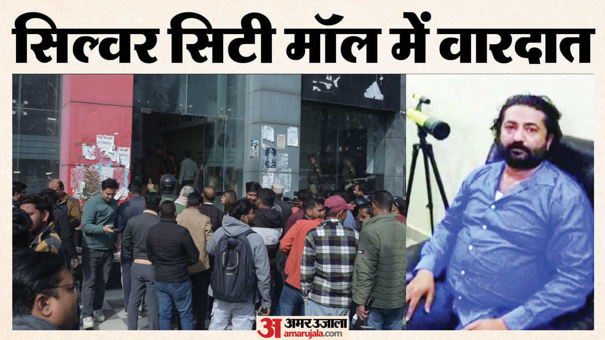 Gangster murder outside gym In dehradun Silver Shootout Vikram mastermind behind several crimes