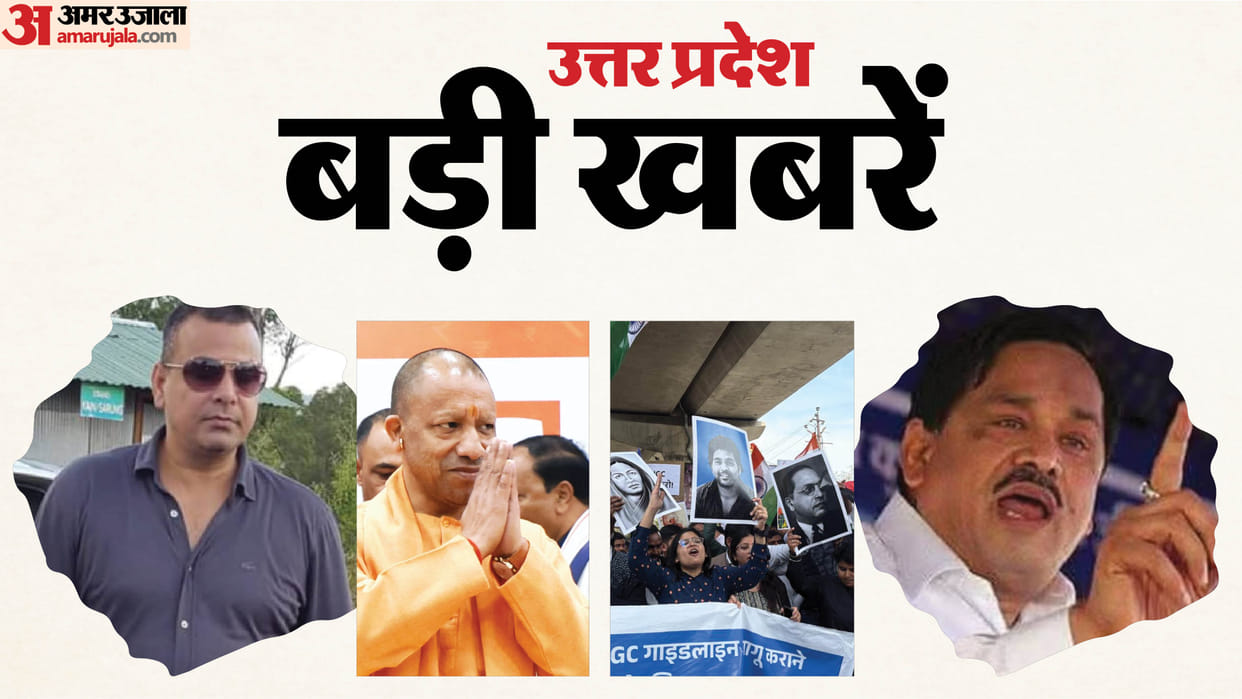 UP Big News: Mukhtar's shooter killed, Naseemuddin Siddiqui to join SP, threatens to bomb court