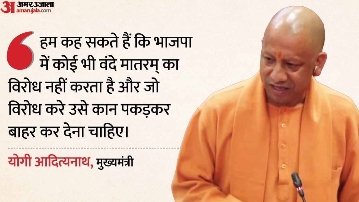 UP Vidhan Sabha Live Discussion on Governor’s Address Budget Session Updates in Hindi