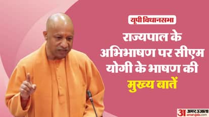 CM Yogi Adityanath address in UP Vidhansabha on Governor's address.
