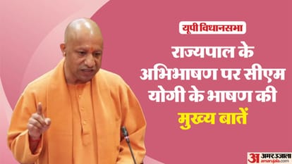 UP: CM Yogi announces in the House that pensions for three categories will be increased; learn about the chang