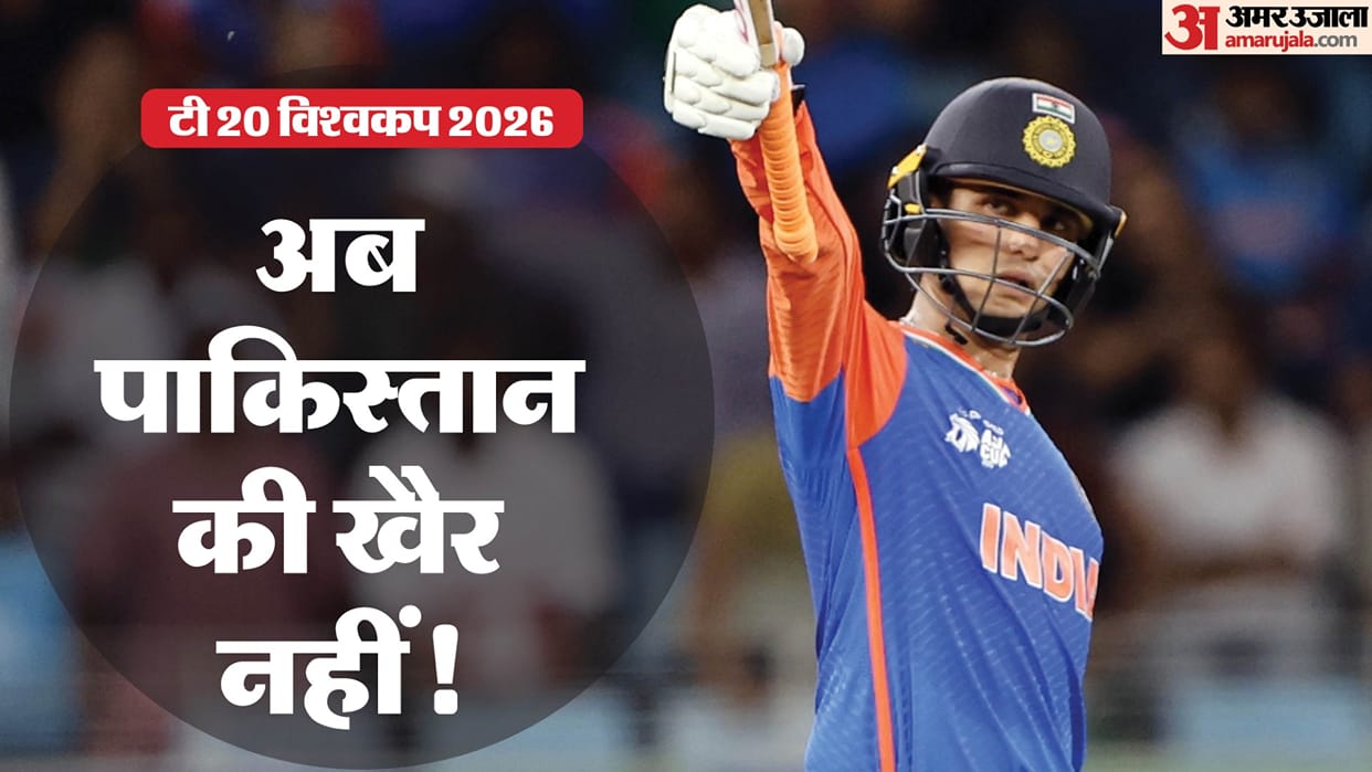 T20 World Cup 2026: Abhishek Sharma will play in Ind vs Pak match in Colombo says Suryakumar Yadav