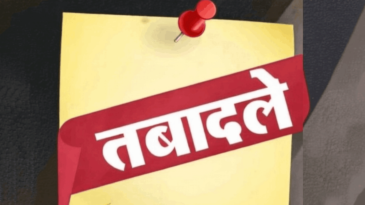 Almost all work circle in-charges at Noida Authority replaced