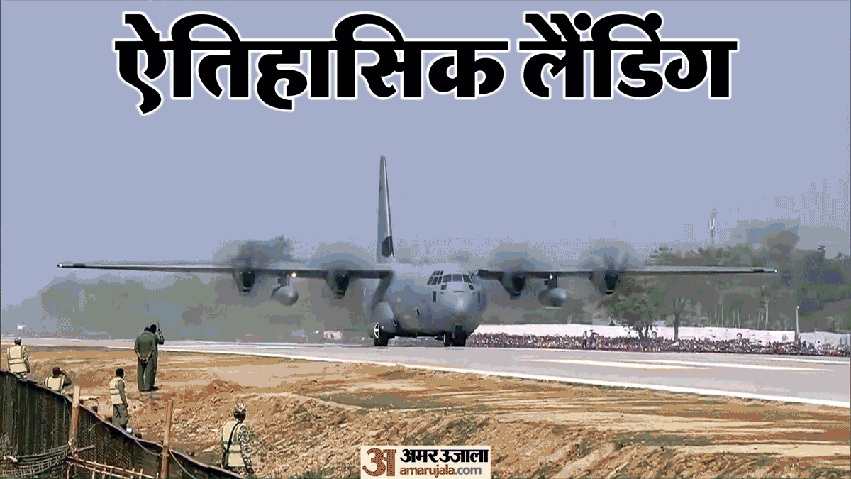 PM Modi emergency landing facility moran bypass dibrugarh Assam