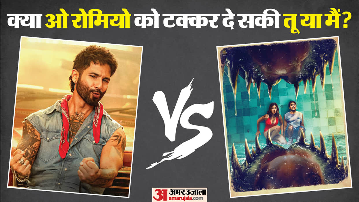 O Romeo Vs Tu Yaa Main Day 1 Box Office Collection And Vadh 2 To Mardaani Collection Total Earning