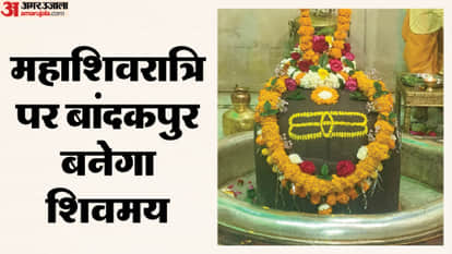 Mahashivratri-Special-Events-at-Jageshwarnath-Dham-Bandakpur