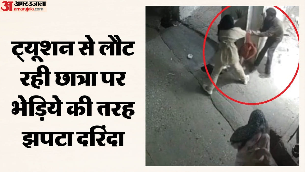 Attempted molestation of student in Hapur accused arrested on basis of CCTV footage