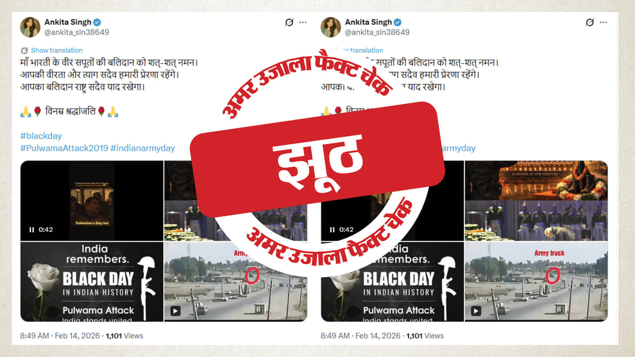 Fact Check 2007 video of an attack in Iraq is being shared as a link to the Pulwama attack