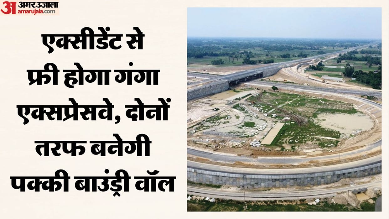 UP: Efforts to make the Ganga Expressway accident-free may begin in October 2026; learn the details
