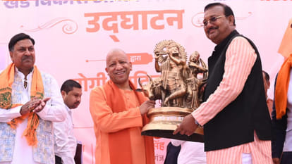 CM Yogi inaugurated the Forestry and Horticulture University at Jungle Kaudiya in Gorakhpur.
