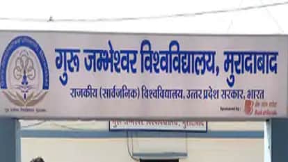 Moradabad: Guru Jambheshwar University claims shattered, students forced to re-appear for exams