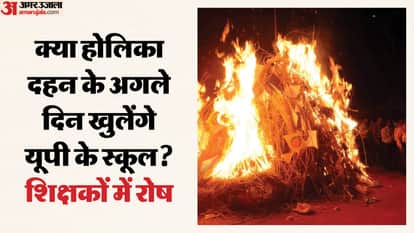 UP: Holi holiday on March 3rd stuck; will state schools reopen the day after Holika Dahan? This demand has be