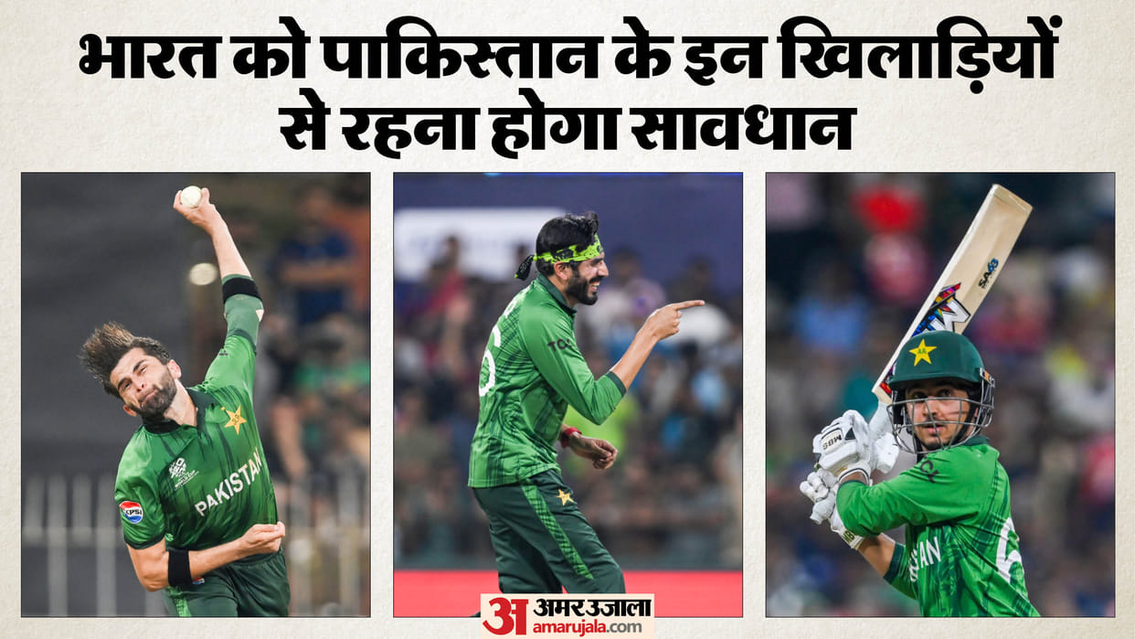 IND vs PAK T20 World Cup 2026 Five Pakistan Players Team India to Watch Out India vs Pakistan Colombo Match
