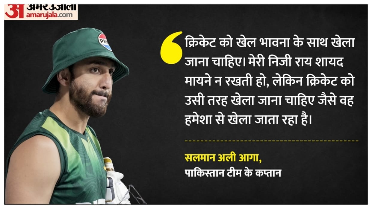 T20 World Cup: Pakistan captain Salman Agha has said that his team is open to shaking hands with India