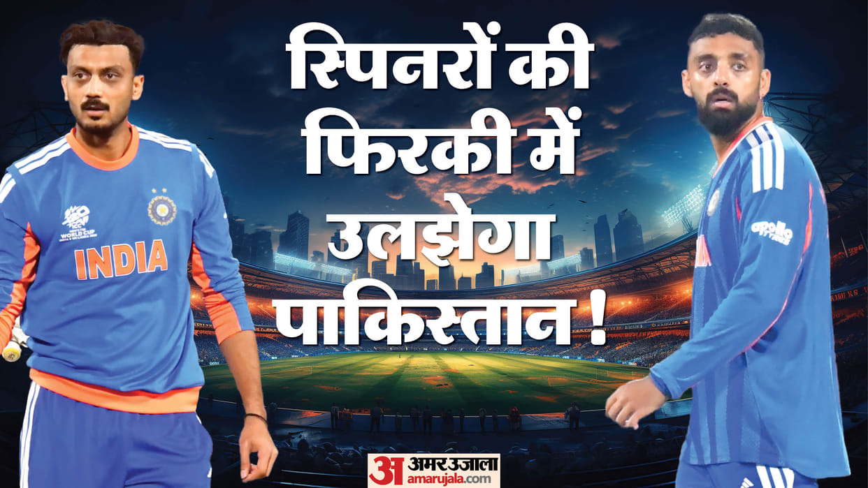 T20 World Cup IND vs PAK Colombo Pitch Report Favors Spinners Varun India X-Factor vs Pakistan