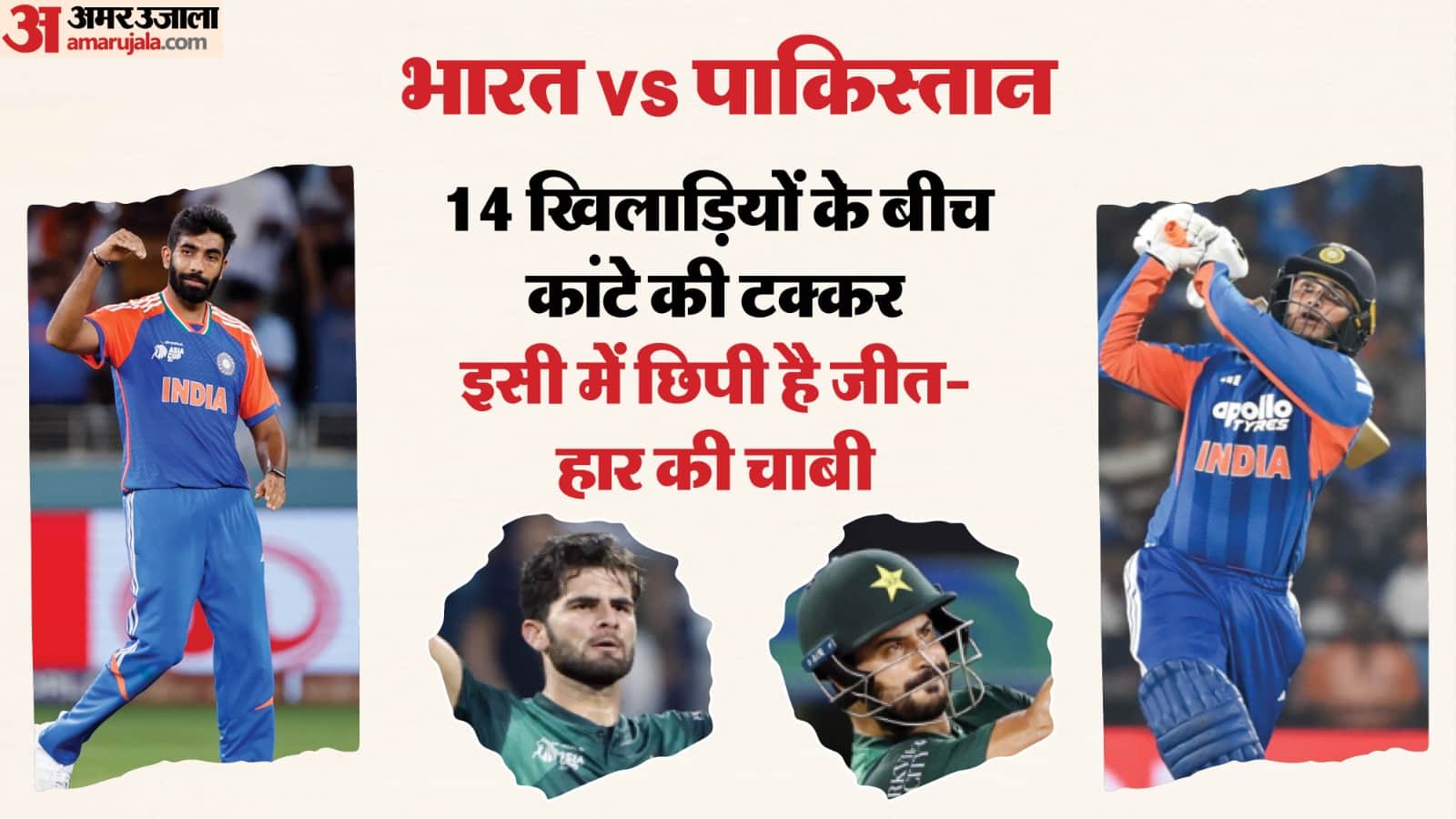 IND vs PAK: Five Key Battles That Could Decide the T20 World Cup Blockbuster in Colombo