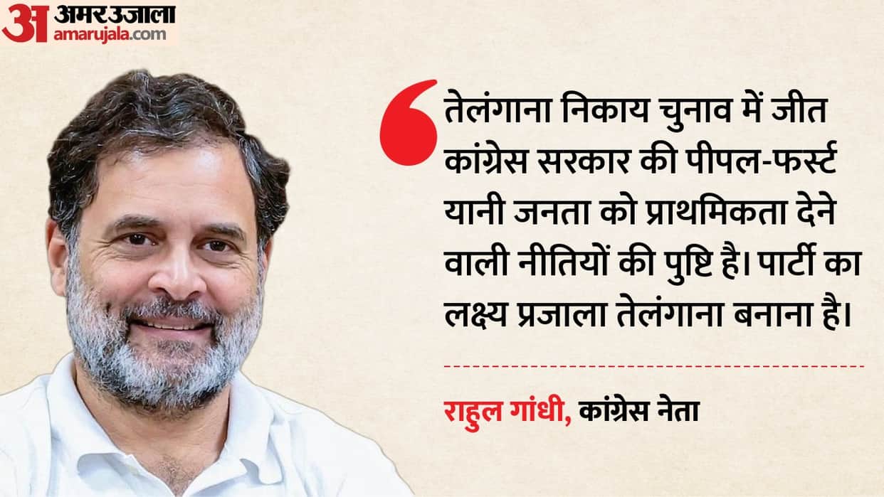 Telangana civic polls Congress wins Rahul Gandhi says people have approved our policies