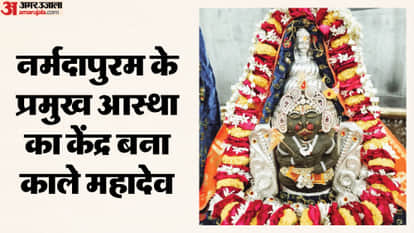 200-year-old Shri Kale Mahadev Temple at Sethani Ghat where the chant of Om can be heard near the Shivalinga