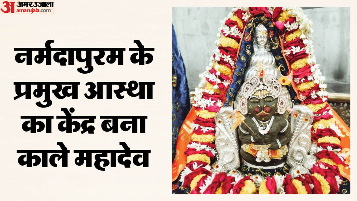 200-year-old Shri Kale Mahadev Temple at Sethani Ghat where the chant of Om can be heard near the Shivalinga