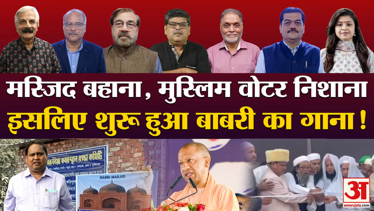 khabaron ke khiladi Elections in Bengal, is the Babri Masjid controversy the reason