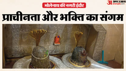 Indore News: Devi Ahilya Bai Reforms Ancient Shiva Temples History All You Need to Know
