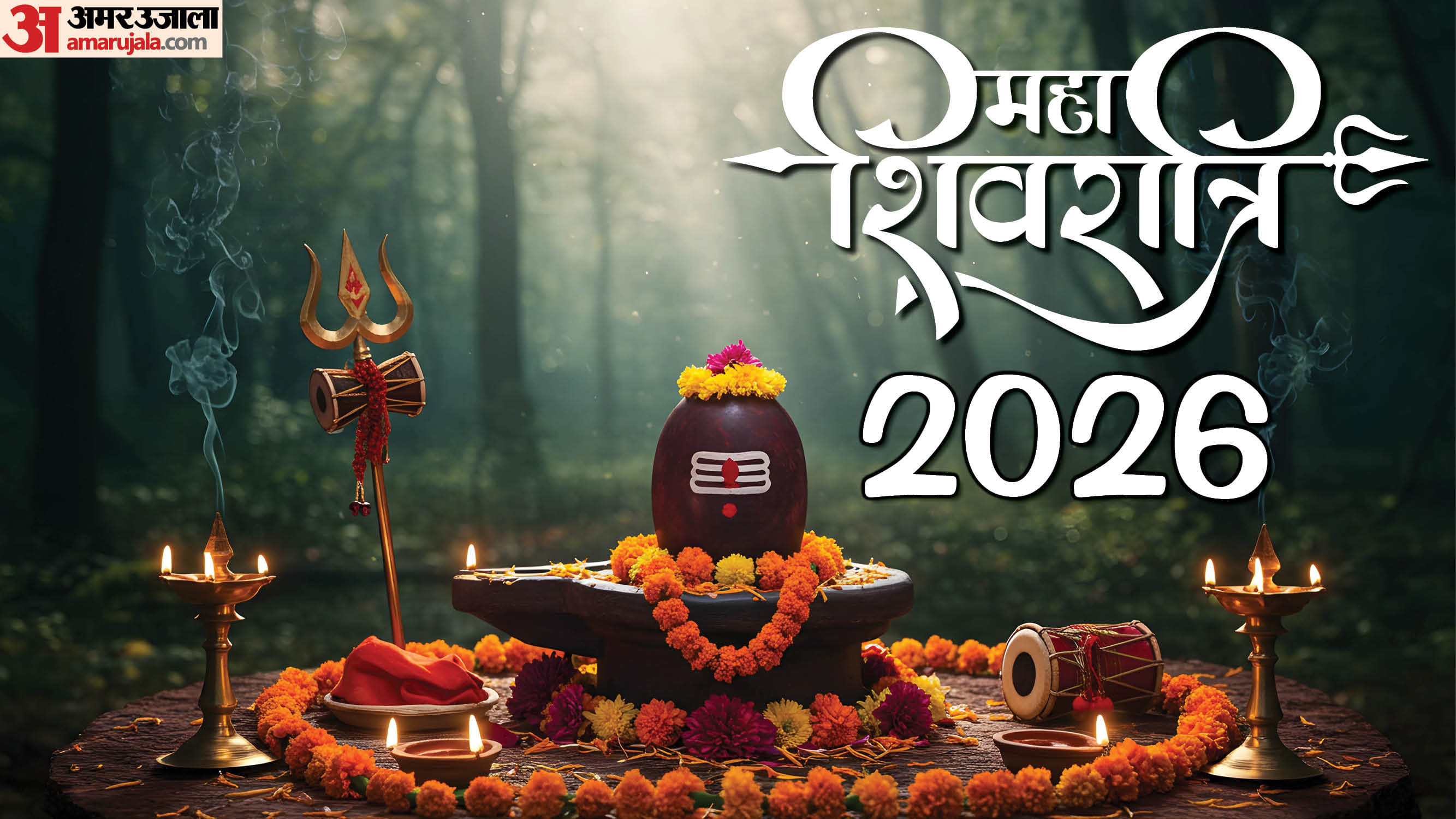 mahashivratri calendar 2026 wishes quotes images pics photo whatsapp status messages in hindi