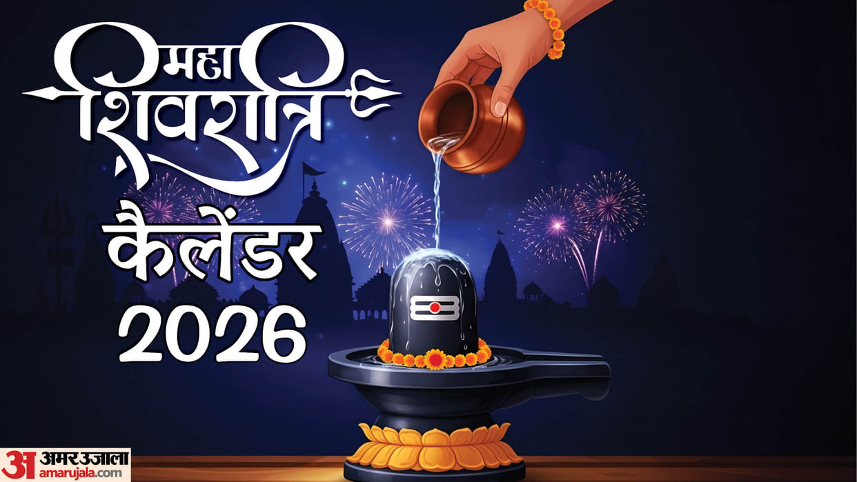 mahashivratri calendar 2026 wishes quotes images pics photo whatsapp status messages in hindi