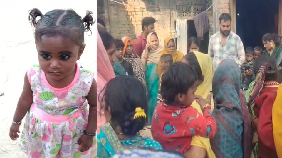 five-year-old girl mauled to death by stray dogs in Gonda three children escaped and saved their lives