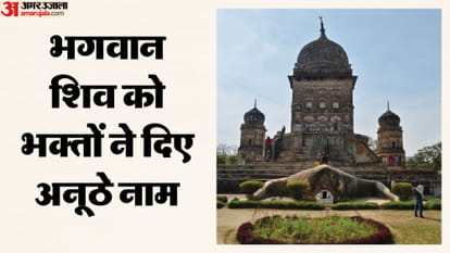 ओयल स्थित मेंढक मंदिर