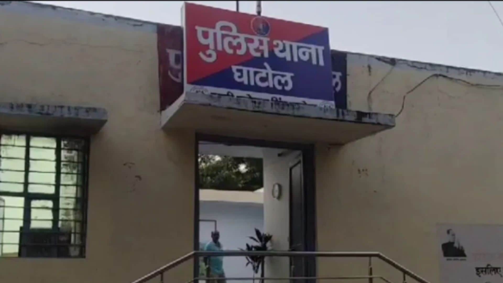 पुलिस थाना घाटोल