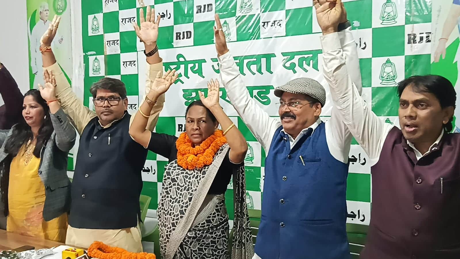 रांची की सियासत में नया मोड़, सुजाता कच्छप के साथ राजद।