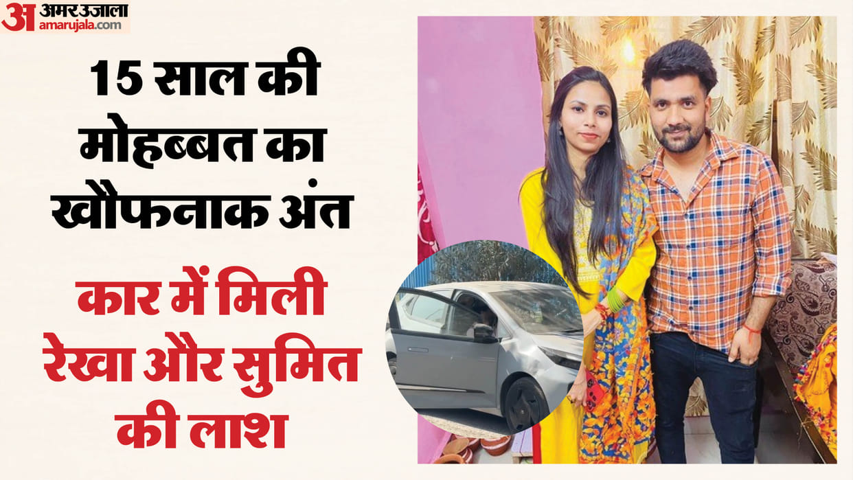 Couple commits suicide in car in Noidas Sector 107 on Valentines Day