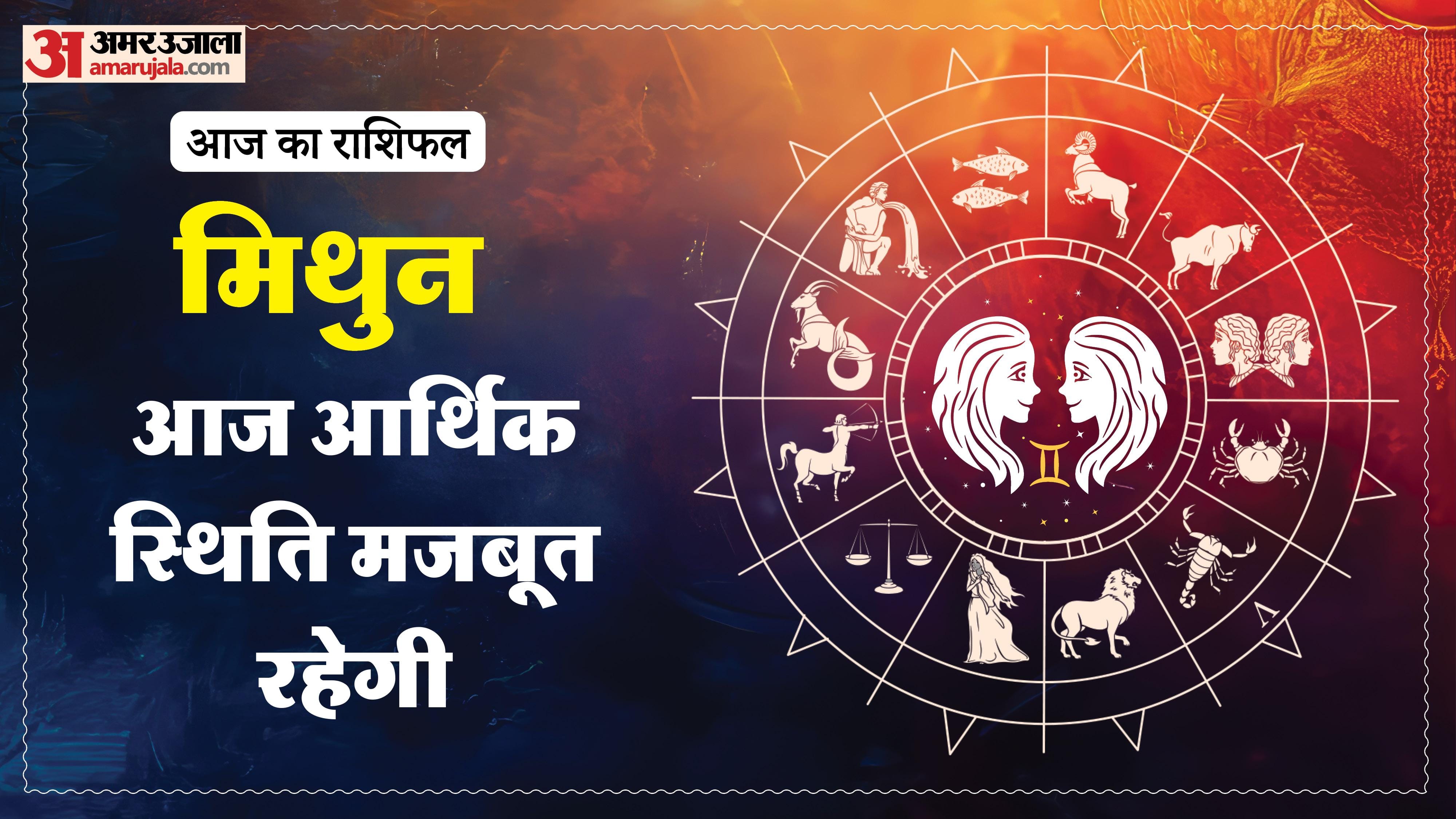 Aaj Ka Rashifal Daily Horoscope Prediction of 15 February 2026 Mesh Kark Singh Kanya Kumbh Makar Meen