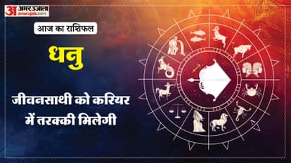 Aaj ka dhanu rashifal 23 february 2026 today sagitarius horoscope 1