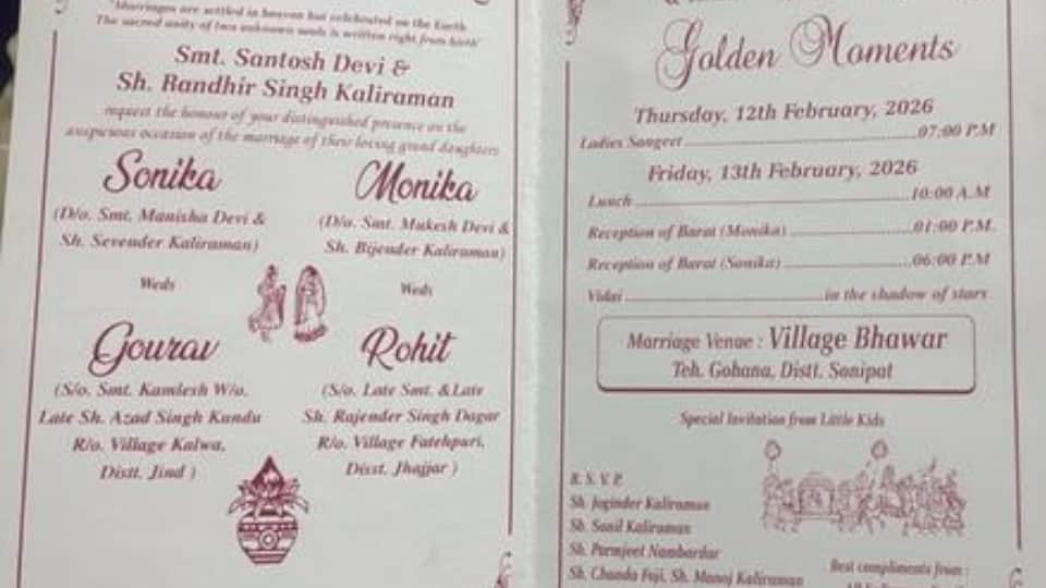 big accident in Gohana of sonipat five youths from Rohtak died