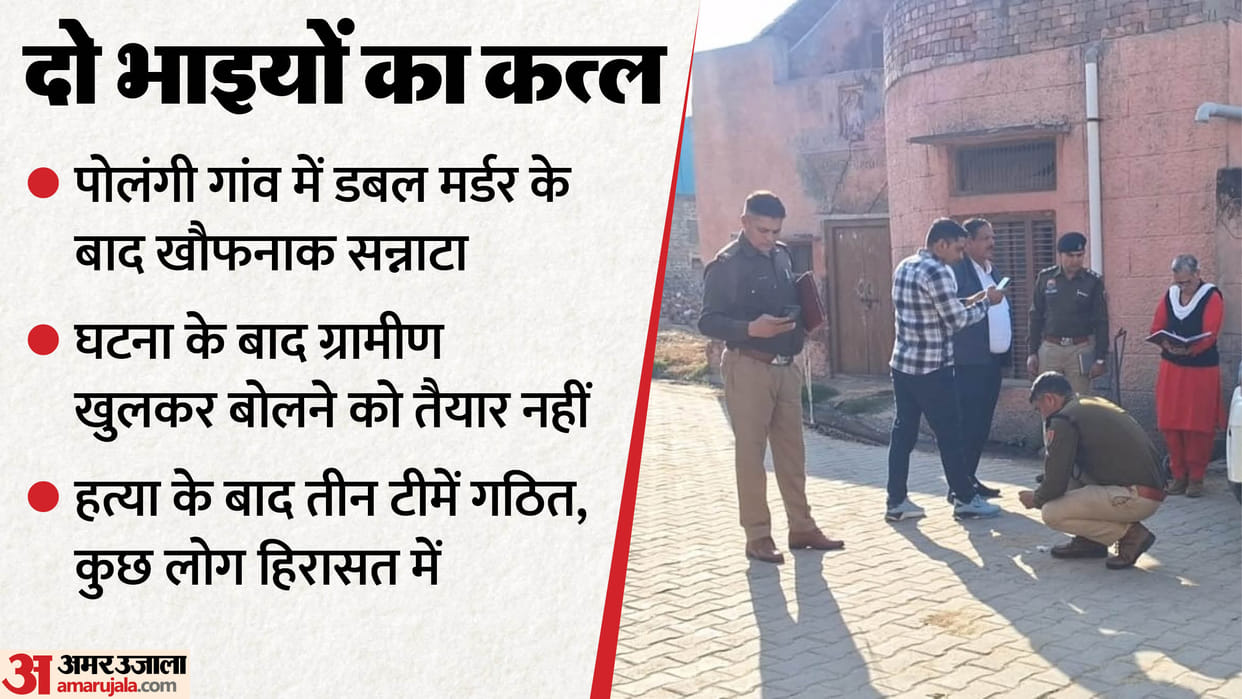Rohtak Double Murder An eerie silence follows murder of two brothers Villagers refrain from speaking