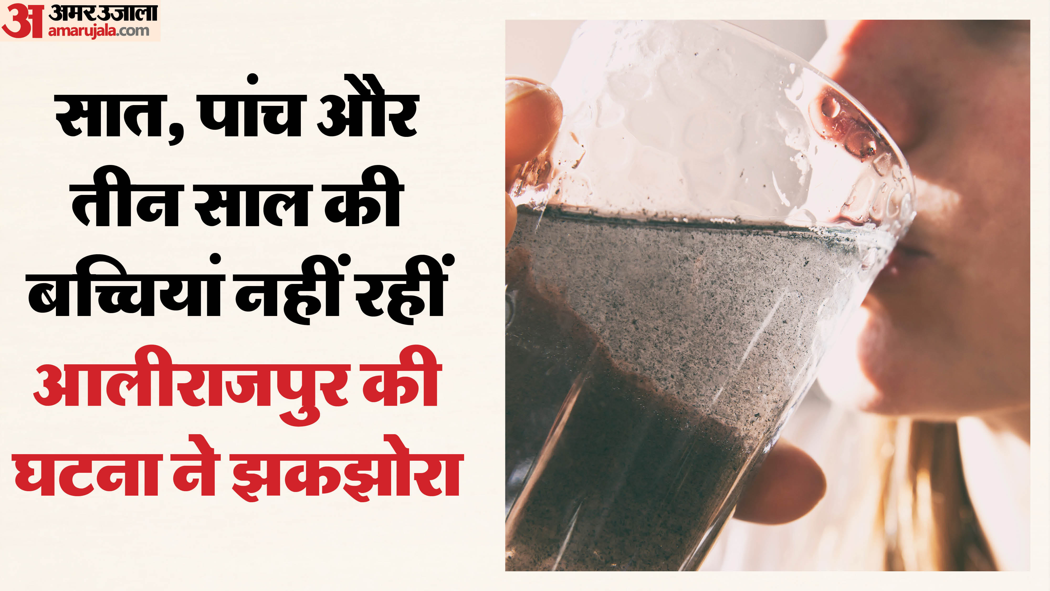 सांकेतिक