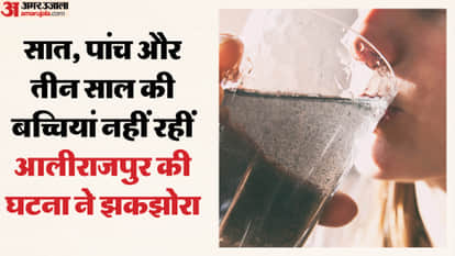 MP News: Mother Poisons Three Minor Daughters Consumes Poison Herself in Alirajpur