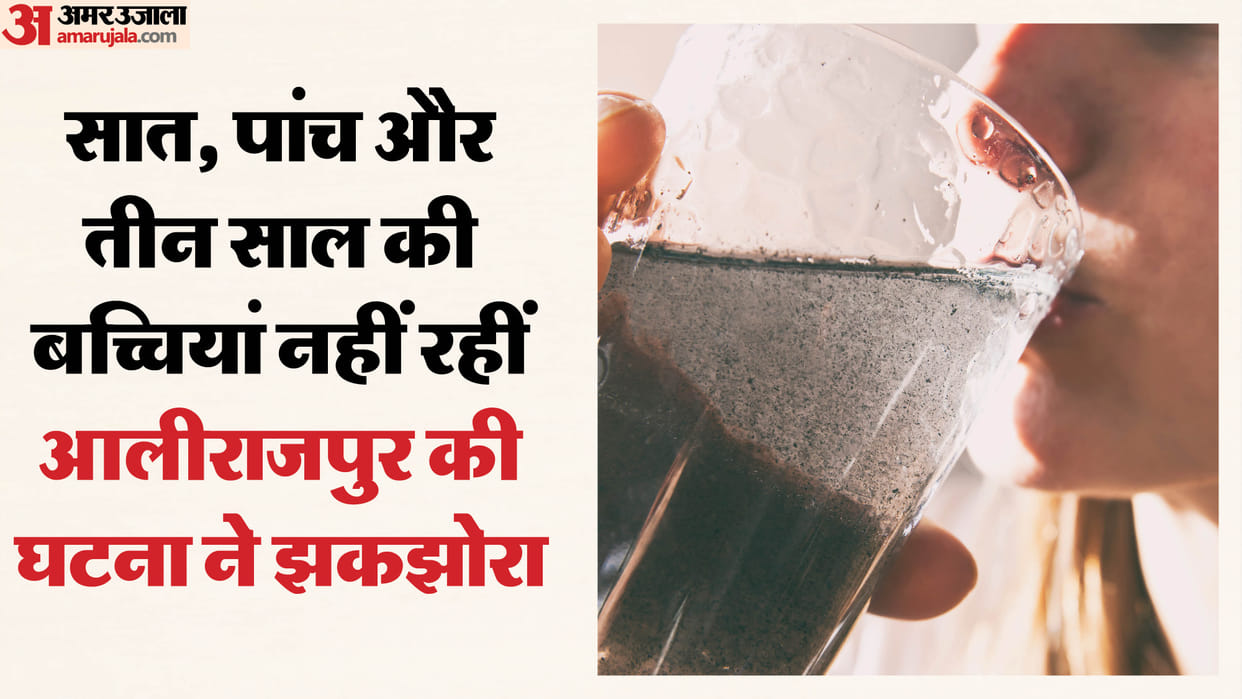 MP News: Mother Poisons Three Minor Daughters Consumes Poison Herself in Alirajpur