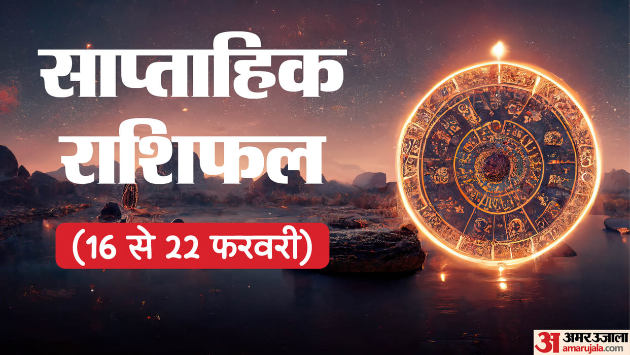 Weekly Horoscope 9 february To 15 february 2026 Saptahik Rashifal Mesh Kark Tula Meen In Hindi