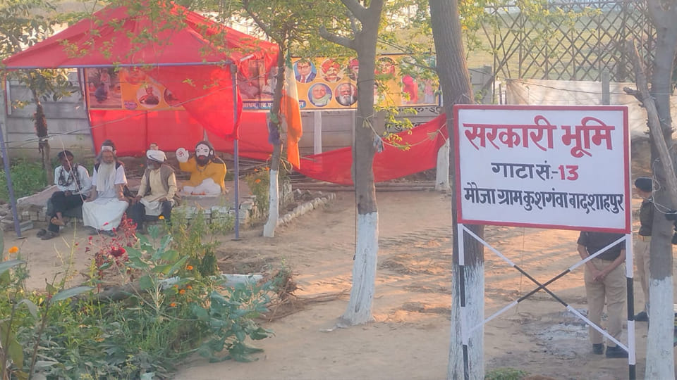 Etawah: Sant Ravidas Ashram is being measured amid tight security on the orders of the High Court