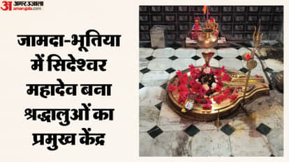 Mahashivratri SpecialSiddeshwar Mahadev, a temple from the Pandava period, nestled amidst dense forests